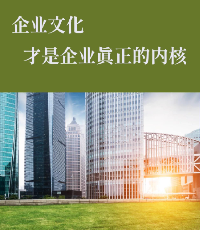 天津佳艺空间品筑装饰：办公室整装设计施工一体化服务要点分析